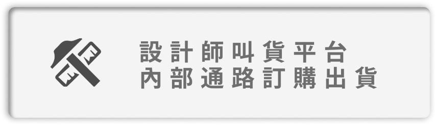 適用活動圖 2
