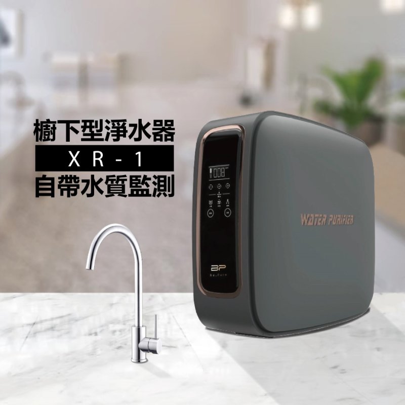 Be.Pure XR-1官網搬家建置中，暫不開放下單。
