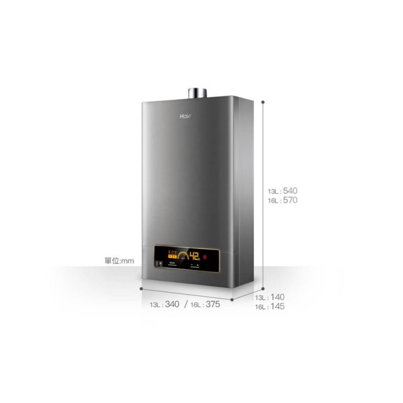 海爾 Haier DC5系列｜13公升 (DC5-13 / JSQ25-13NG1/FE) 智能控溫熱水器